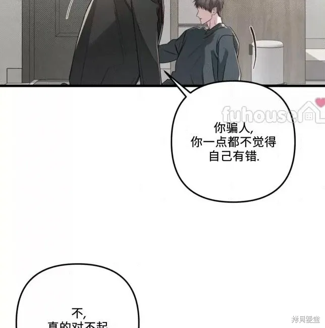 第66话 第157页