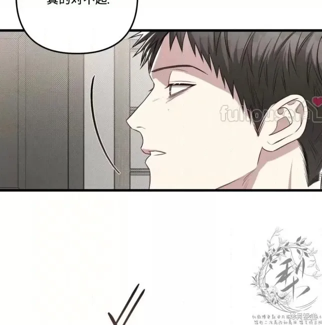 第66话 第158页