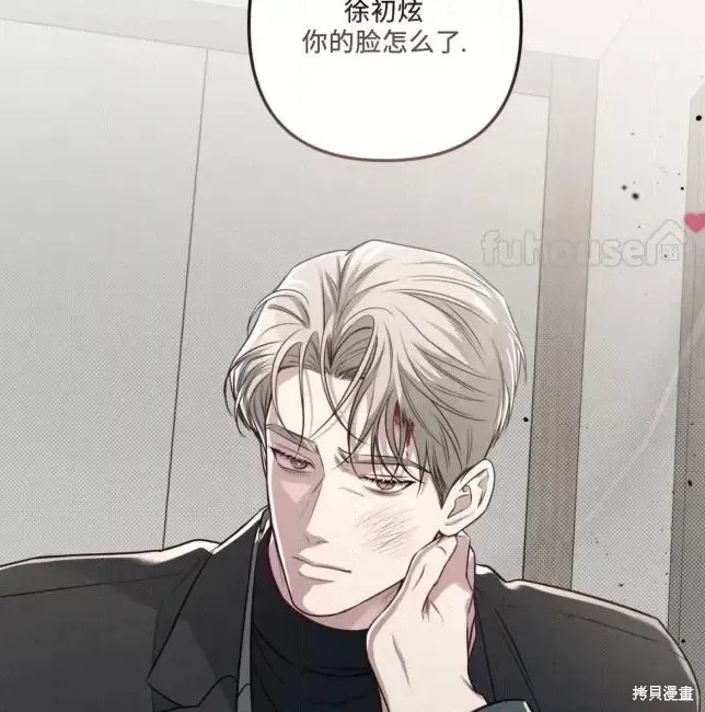 第66话 第160页