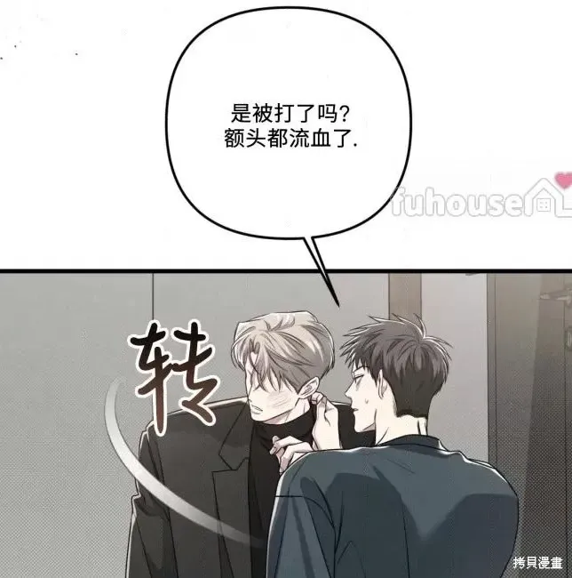 第66话 第162页
