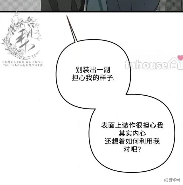 第66话 第163页