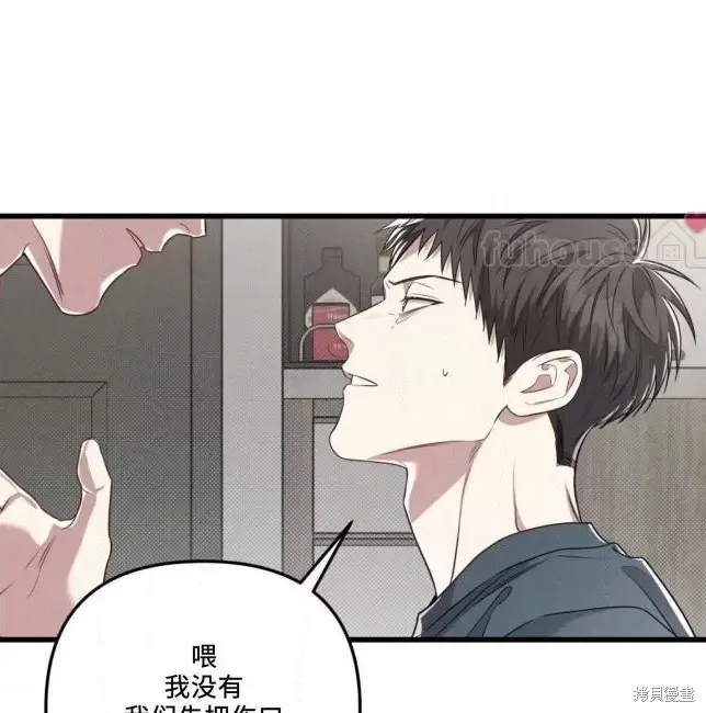 第66话 第164页