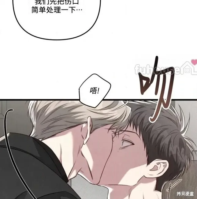 第66话 第165页