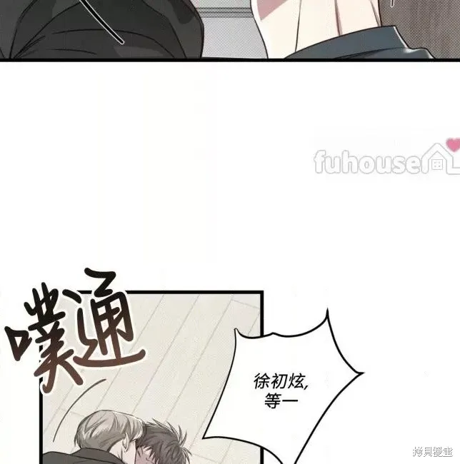 第66话 第166页