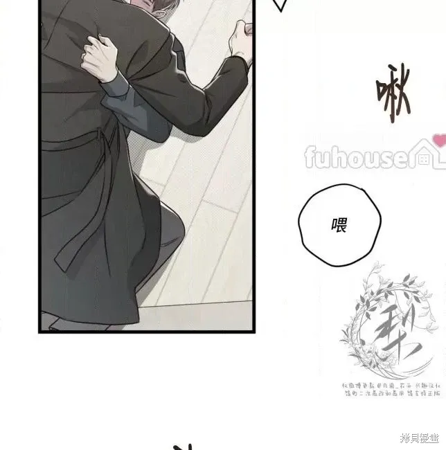 第66话 第167页