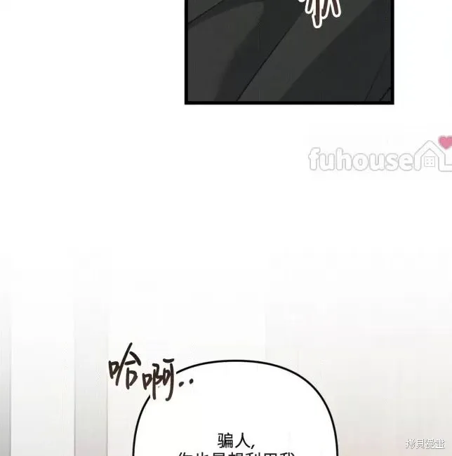 第66话 第169页