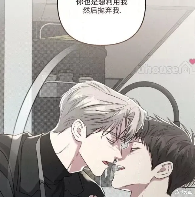 第66话 第170页