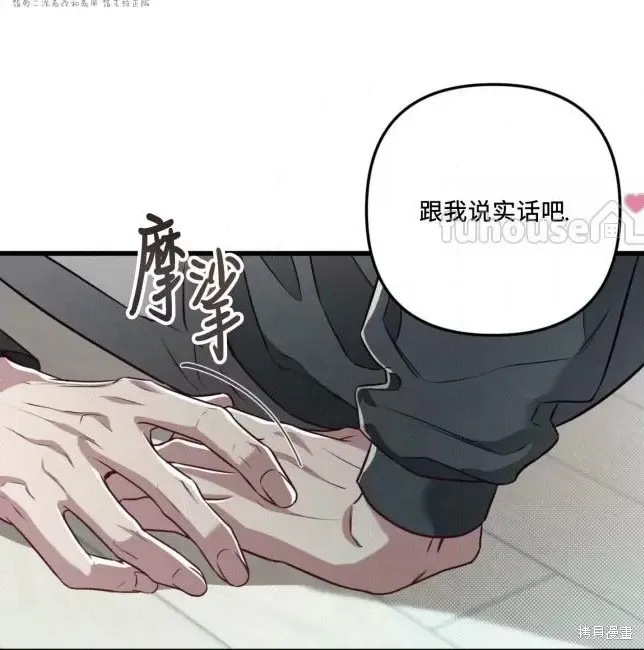 第66话 第172页