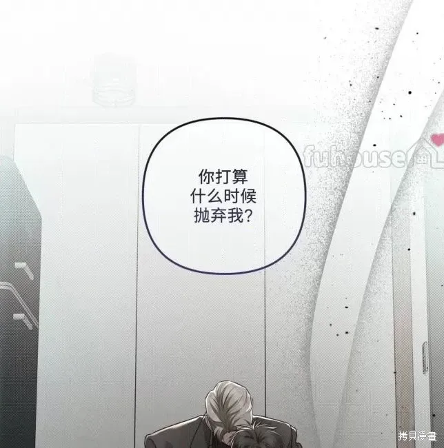第66话 第175页