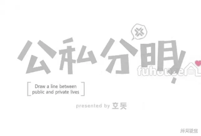 第66话 第178页