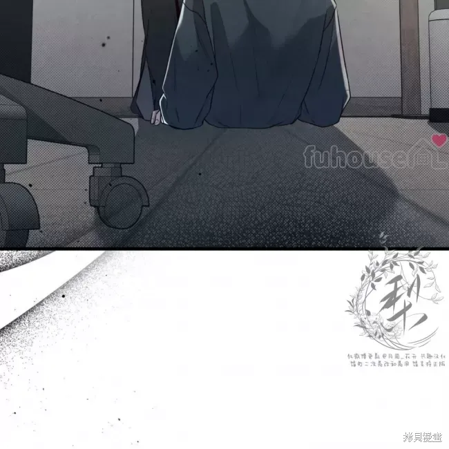 第67话 第3页