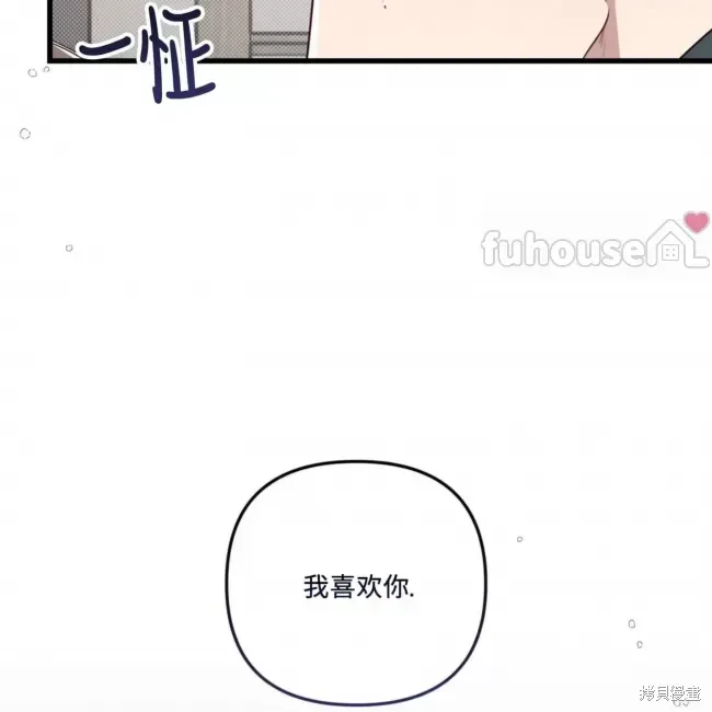 第67话 第9页