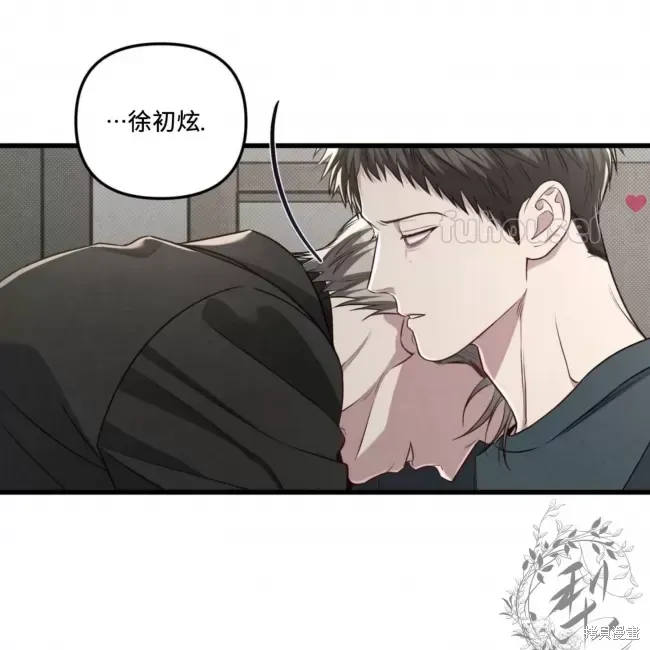 第67话 第12页