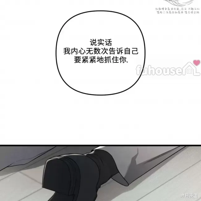 第67话 第13页