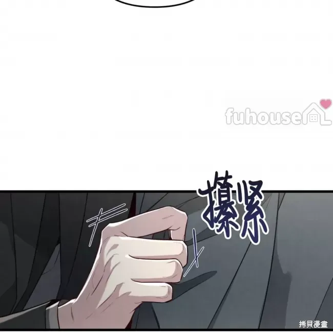 第67话 第16页