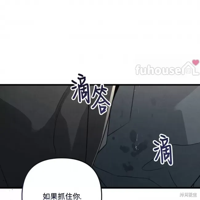 第67话 第17页