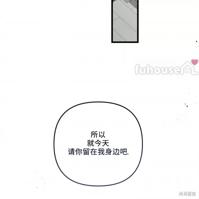 第67话 第24页