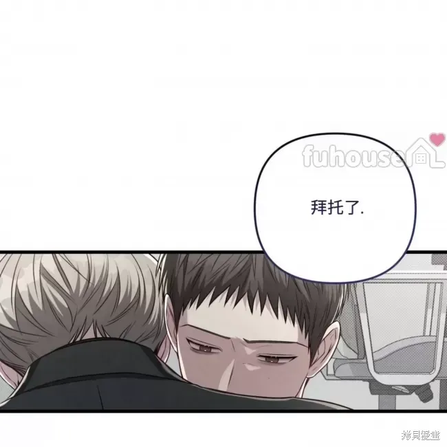 第67话 第26页