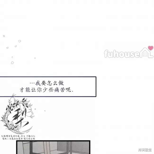 第67话 第27页