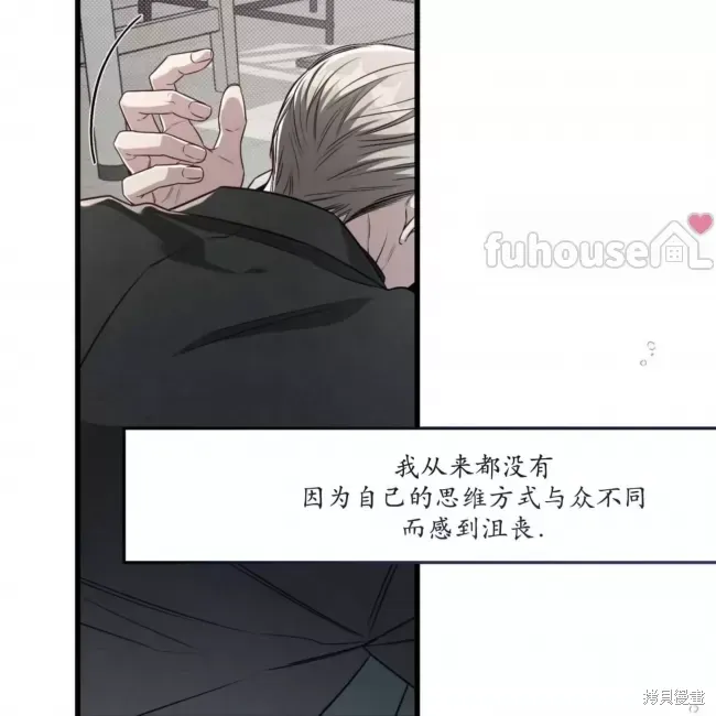 第67话 第28页