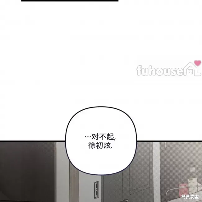 第67话 第29页