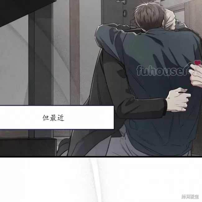 第67话 第30页