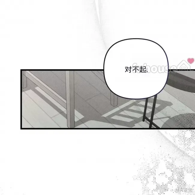 第67话 第31页