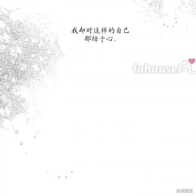 第67话 第32页