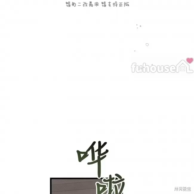 第67话 第34页