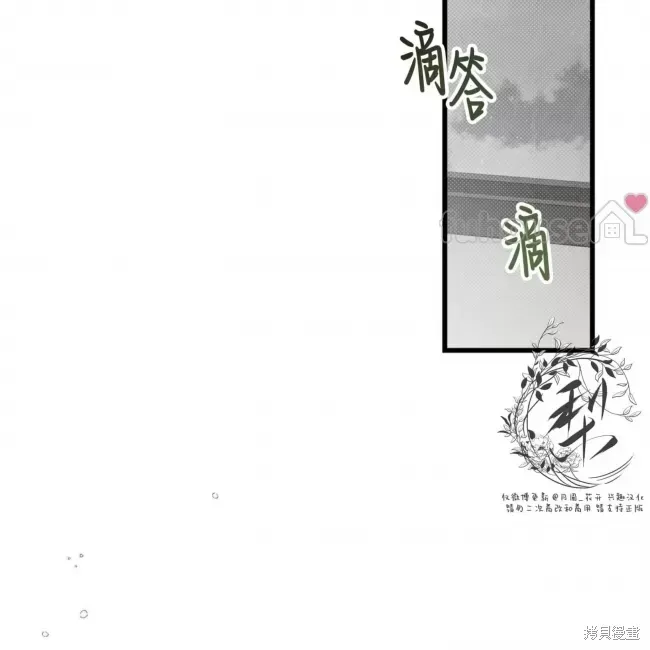 第67话 第36页