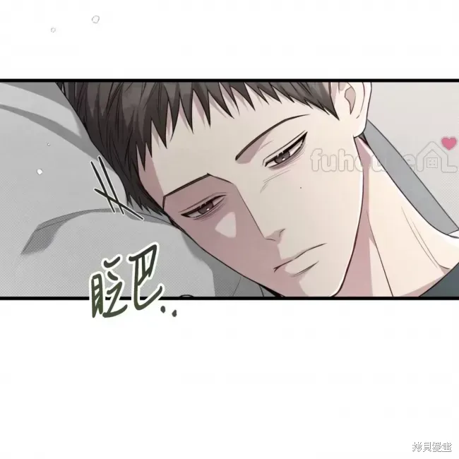 第67话 第37页
