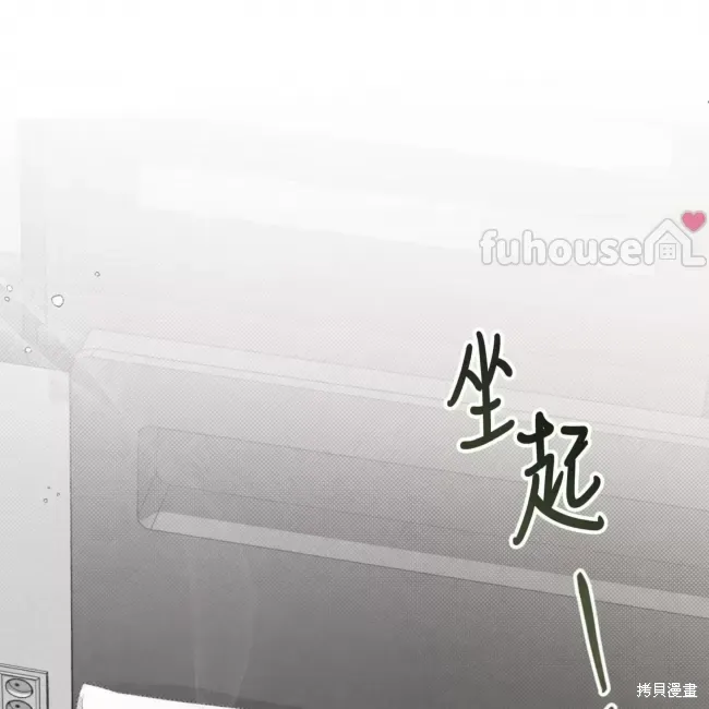 第67话 第38页