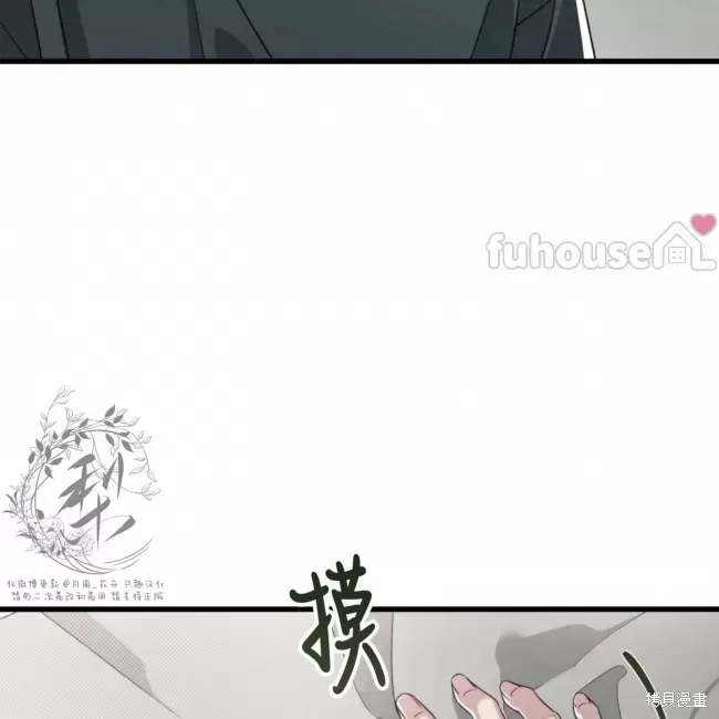 第67话 第42页