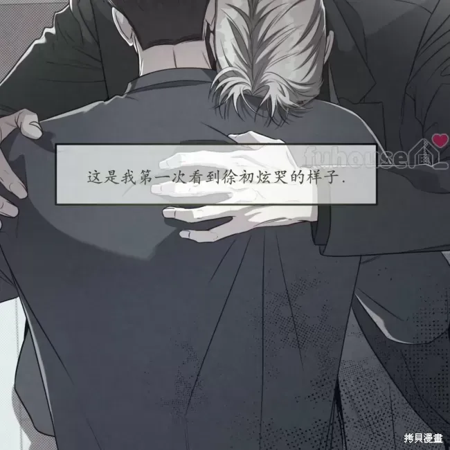 第67话 第46页