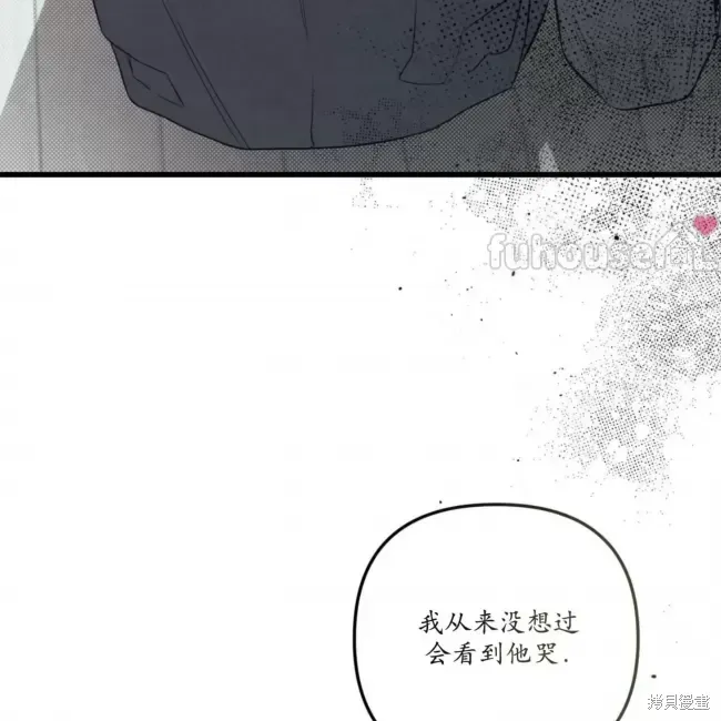 第67话 第47页