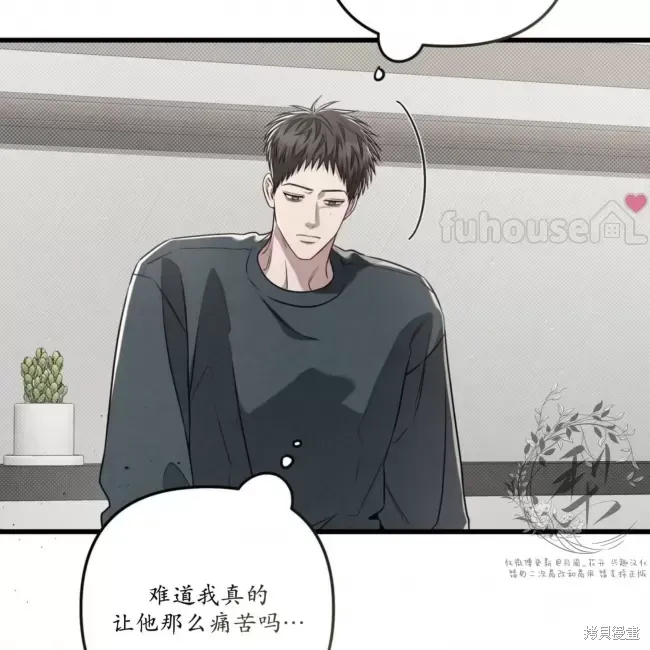 第67话 第48页