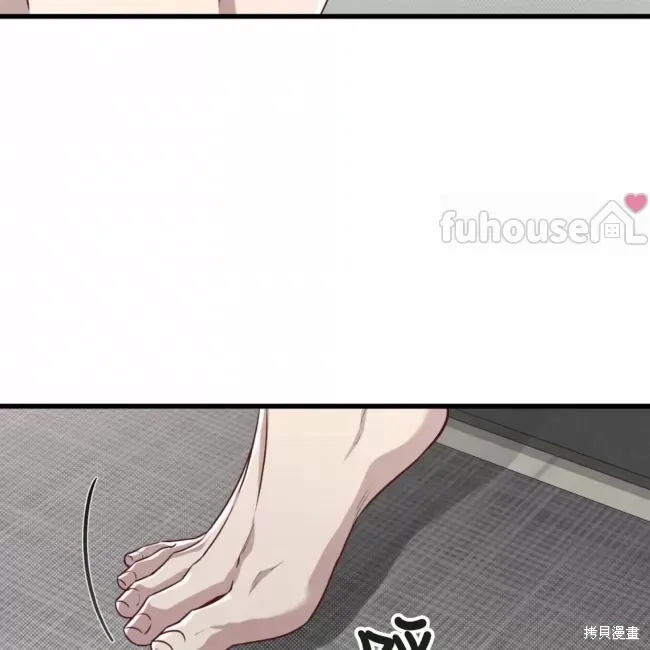 第67话 第50页