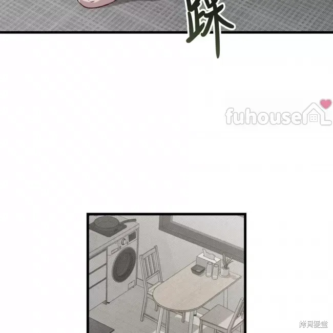 第67话 第51页