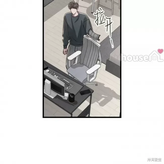 第67话 第52页