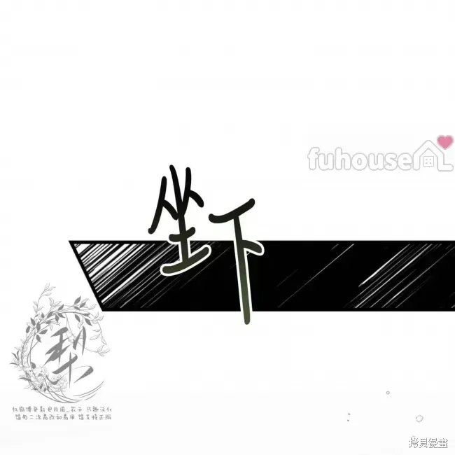 第67话 第53页
