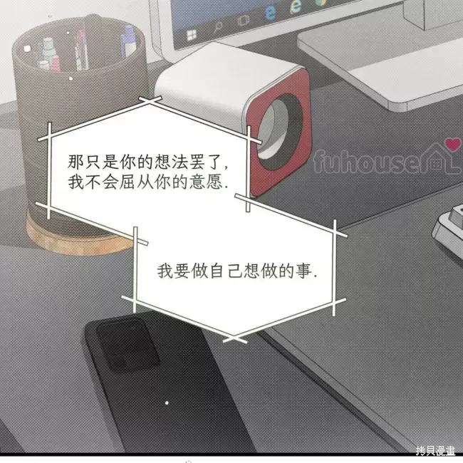 第67话 第55页