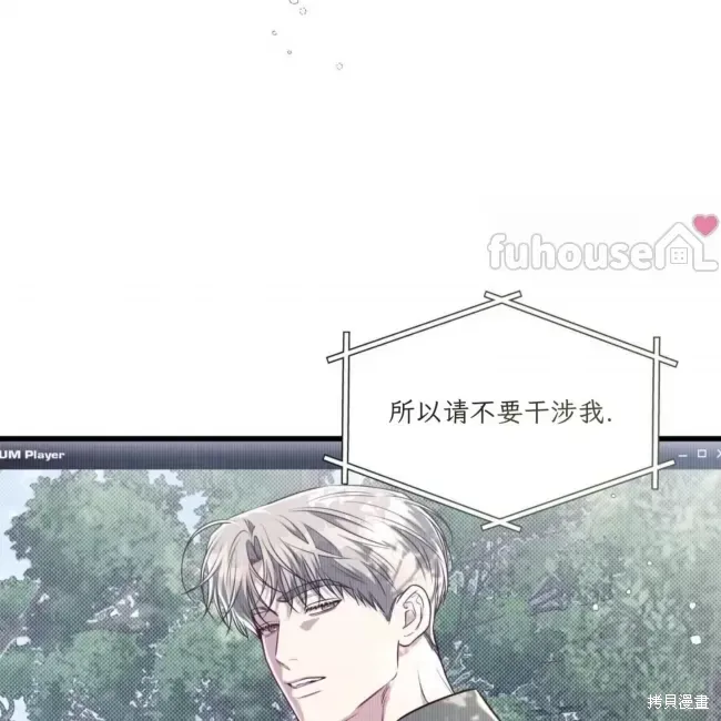 第67话 第56页