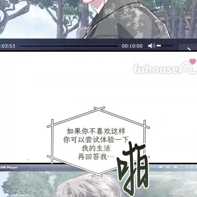 第67话 第57页