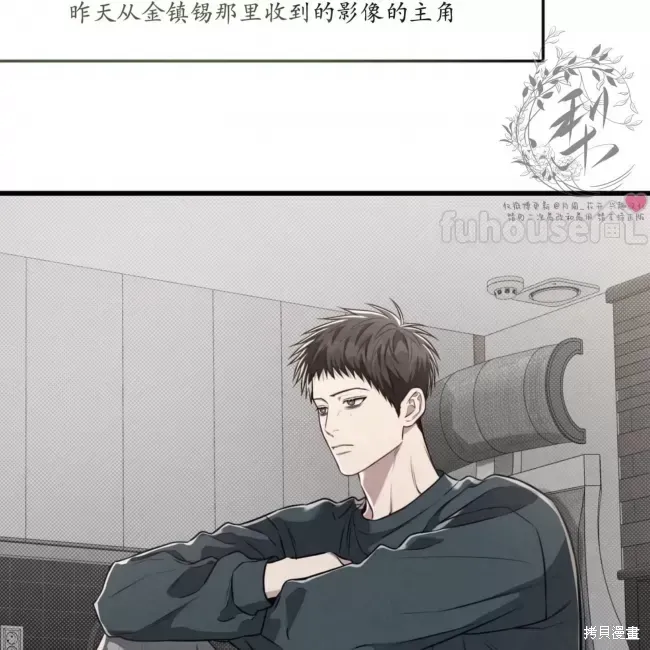第67话 第59页