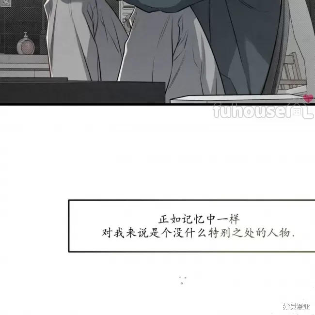 第67话 第60页