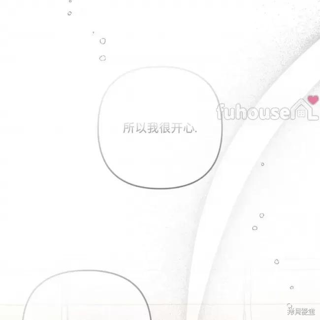 第67话 第61页