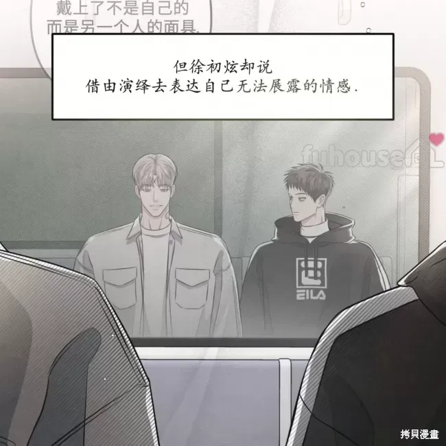 第67话 第62页