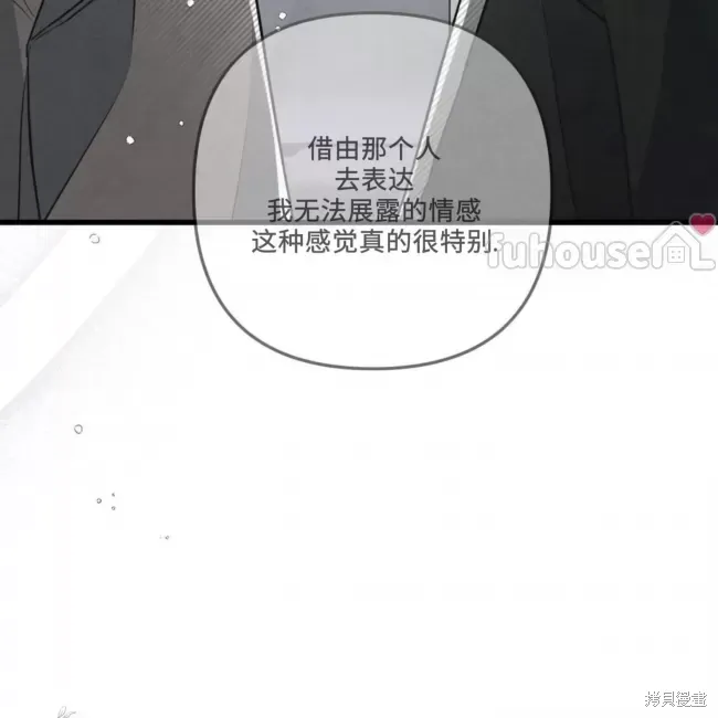 第67话 第63页