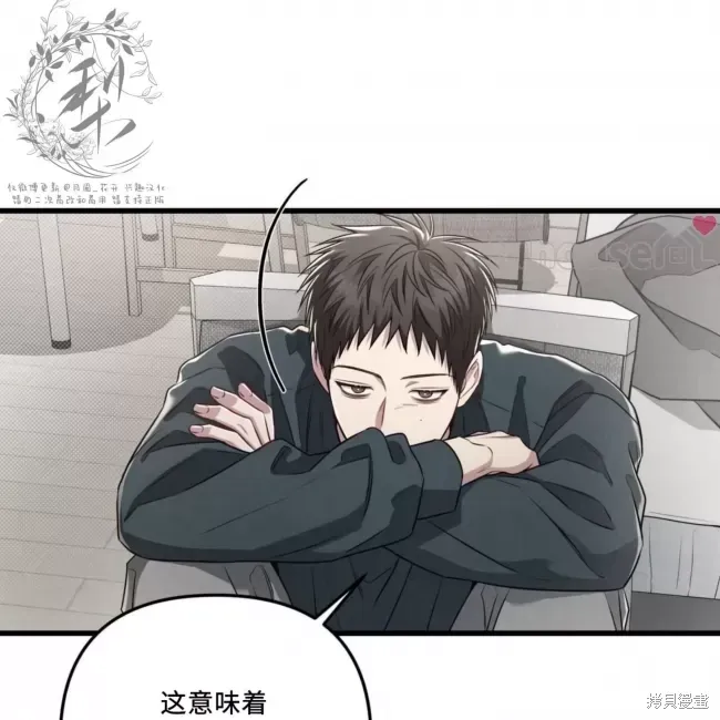 第67话 第64页
