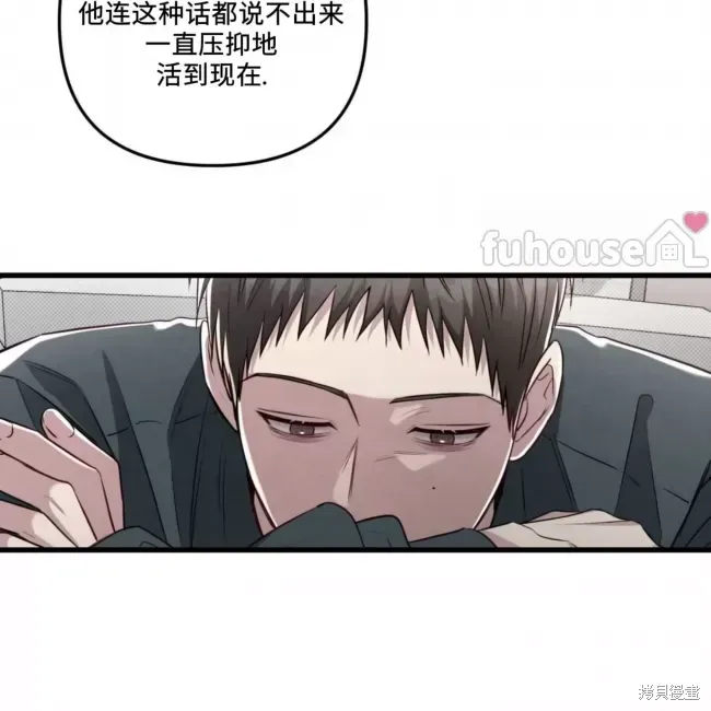 第67话 第65页